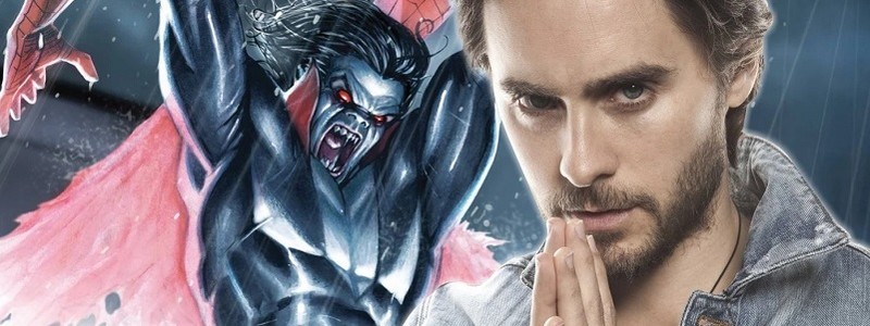 Подтверждено, что фильм «Морбиус» - часть киновселенной Marvel