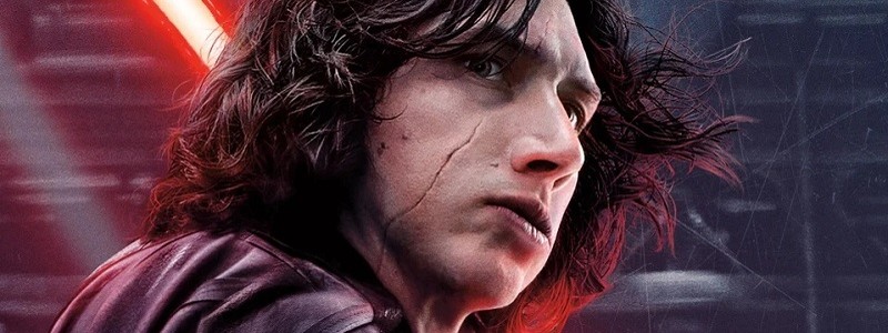 Раскрыто значение имени Кайло Рена в «Звездных войнах»