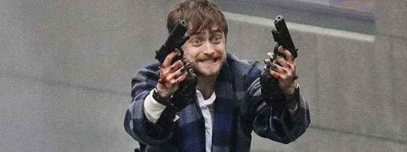 Безумный Дэниэл Рэдклифф в трейлере фильма «Безумный Майлз»