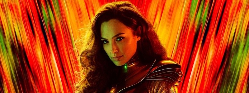 Новый трейлер фильма «Чудо-женщина 1984» очень крутой