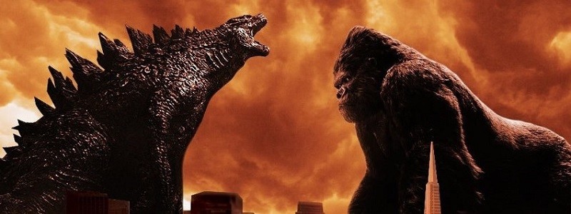 Утек хронометраж фильма «Годзилла против Конга»
