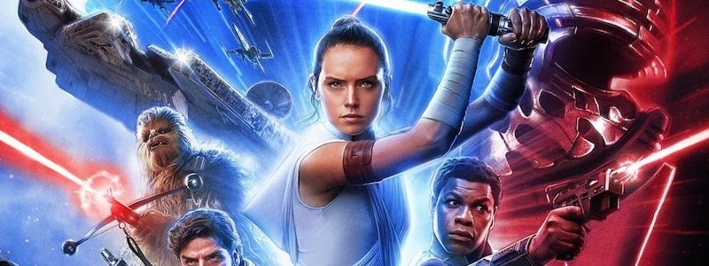 «Звездные войны: Скайуокер. Восход» уже можно посмотреть дома
