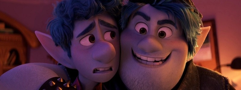 Мультфильм «Вперед» официально можно скачать и посмотреть