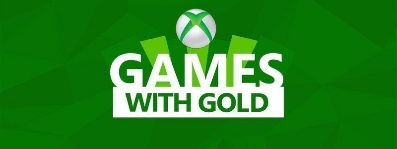 Объявлены бесплатные игры Xbox Live Gold за апрель 2020