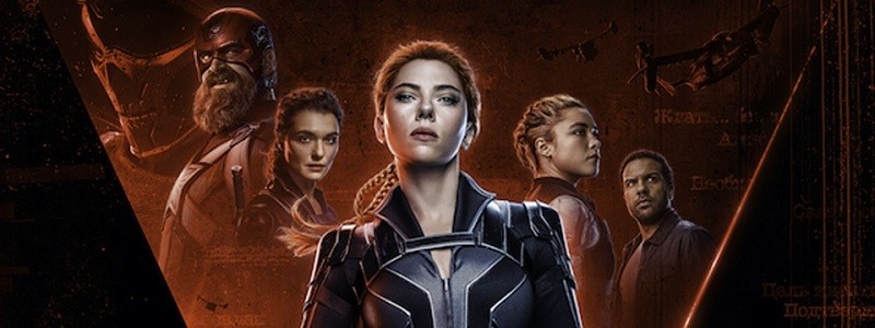 Фильм «Черная вдова» можно посмотреть онлайн?