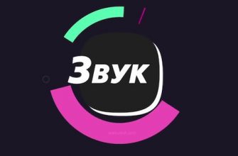 Музыкальный сервис «Звук» запустил  «Истории»