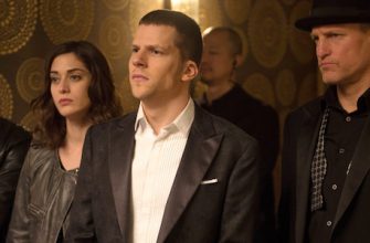 Подтвержден фильм «Иллюзия обмана 3»