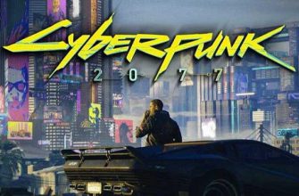 Cyberpunk 2077 покажут в июне