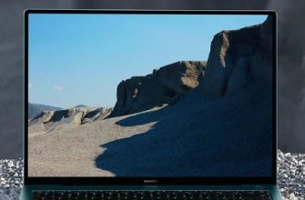 Представлен новый цвет HUAWEI MateBook X Pro