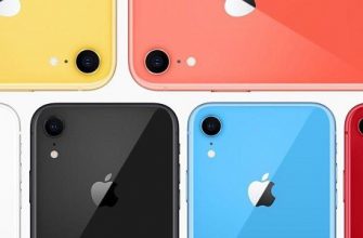 iPhone XR теперь можно купить дешевле