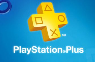 Раздача бесплатных игр PS Plus изменится в июне?