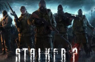 Опасения по поводу S.T.A.L.K.E.R. 2 или почему игра может оказаться устаревшей на момент выхода