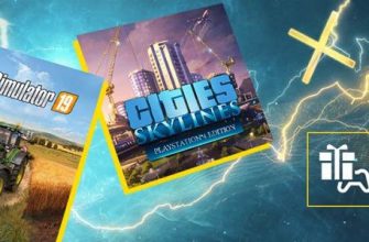 Реакция фанатов PS4 на игры мая PS Plus