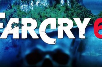 Far Cry 6 выйдет в 2021 году. Ubisoft довольны Assasin's Creed: Valhalla