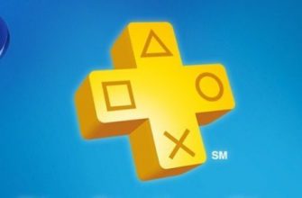 Когда объявят список игр PS Plus на июнь 2020?