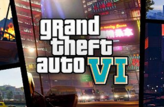 Плохие новости о дате выходе GTA 6