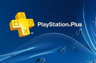 Утекли бесплатные игры PS Plus за июнь 2020