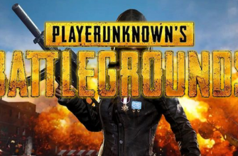 В PUBG можно поиграть бесплатно