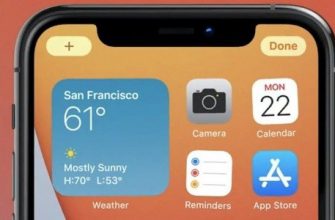 Apple раскрыли, что нового в iOS 14. Какие iPhone поддерживают прошивку