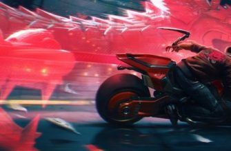 Презентация пройдет Cyberpunk 2077 сегодня. Где смотреть онлайн на русском?