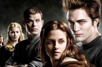 Вырезанная сцена войдет в «Сумерки: Полуночное солнце»