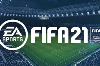 Дата выхода и трейлер FIFA 21