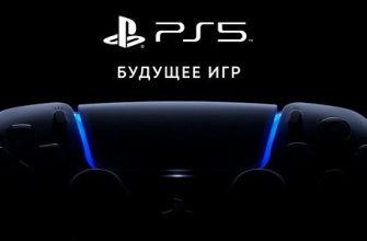Как выглядит черная версия PS5