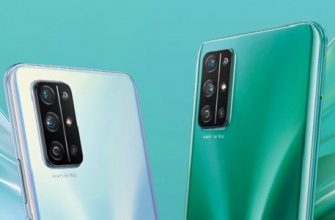 Названа цена и дата начала продаж HONOR 30S в России