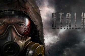 Первый трейлер «Сталкер 2» без даты выхода