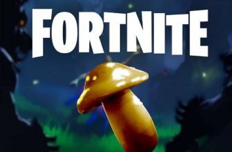 Золотые грибы появились в Fortnite. Где найти?