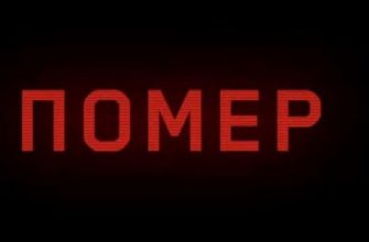 Кровавый трейлер Atomic Heart на ВДНХ