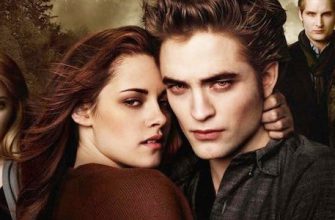 Подтверждены новые «Сумерки»