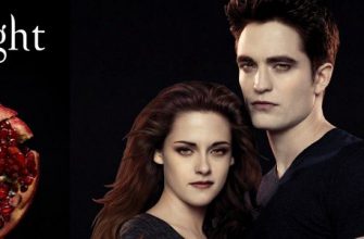Раскрыта дата выхода «Сумерки: Солнце полуночи» на русском языке