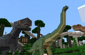 Динозавры появились в Minecraft