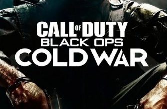 Раскрыта спорная особенность Call of Duty: Black Ops Cold War