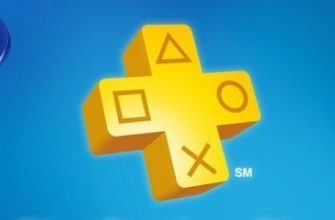 Когда объявят список игр PS Plus на сентябрь 2020?