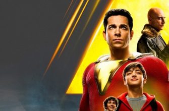 Первый постер фильма «Шазам 2: Ярость богов» с DC FanDome