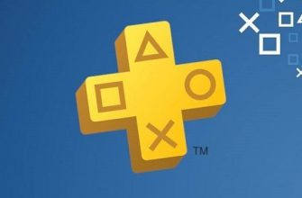 PS Plus доступен бесплатно на PS4