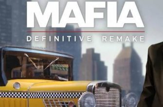 Опасения по поводу ремейка MAFIA