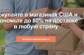 Курьерская доставка старый вид деловых услуг